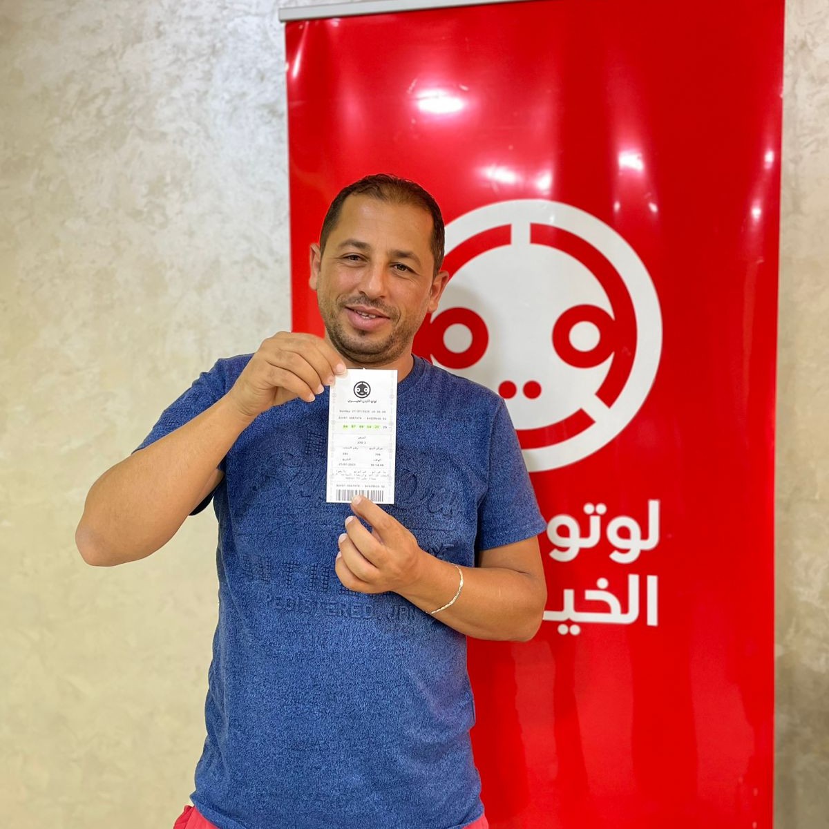 احمد سليمان ابو جويد