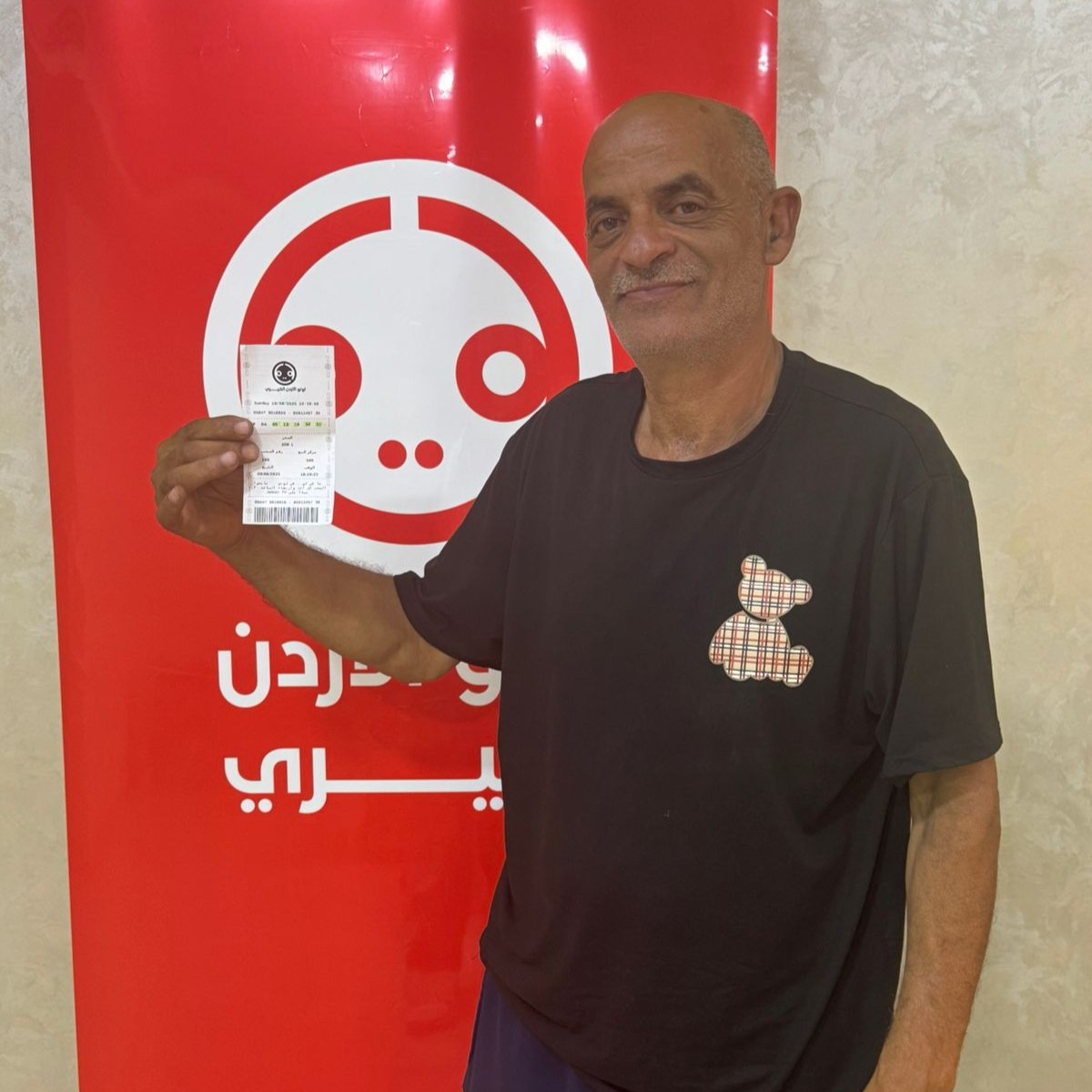 جريس رافع السعيد