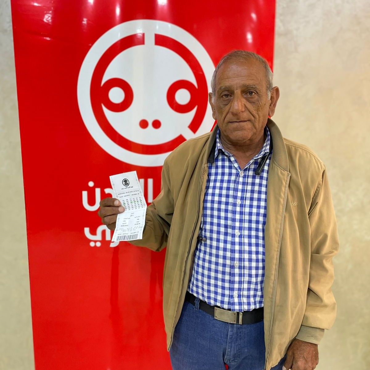 سمير جورج عازار