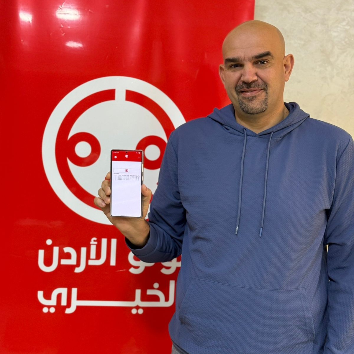 مكسيم ناصر ابو رحمه