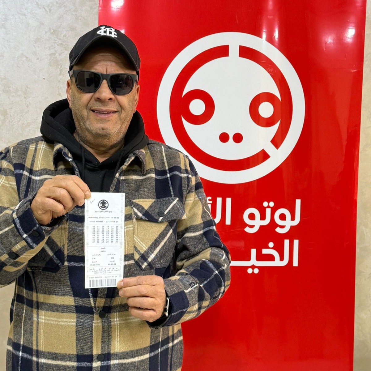 نعمه بطرس النعمه