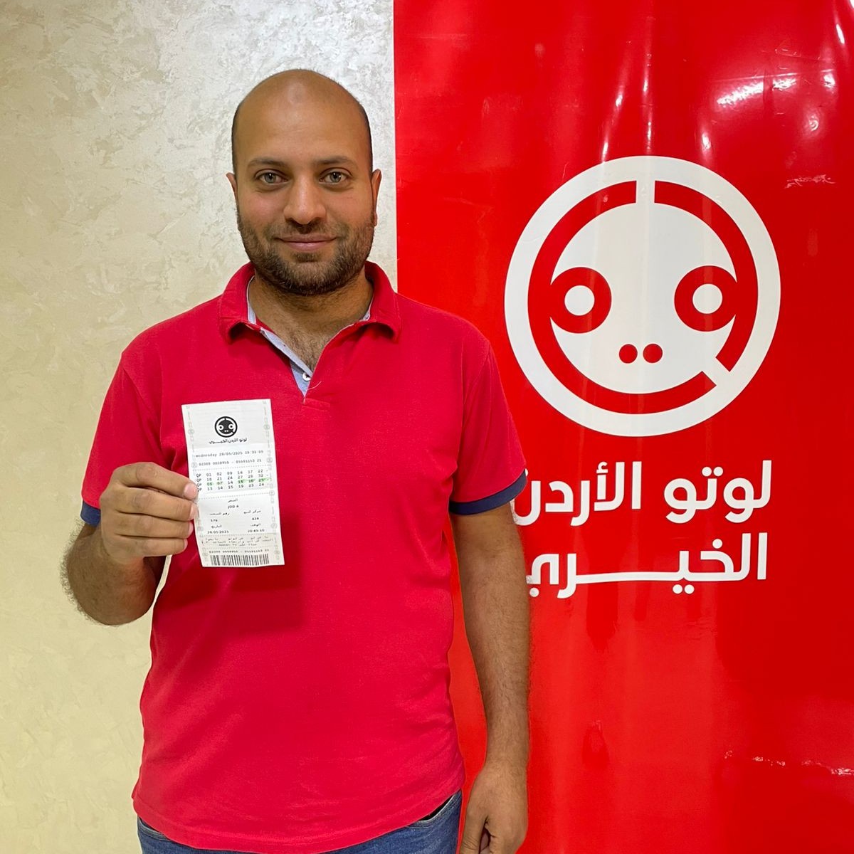 يوسف راسم عرفه